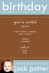 Jack_1st_birthday_invite_for_web_medium