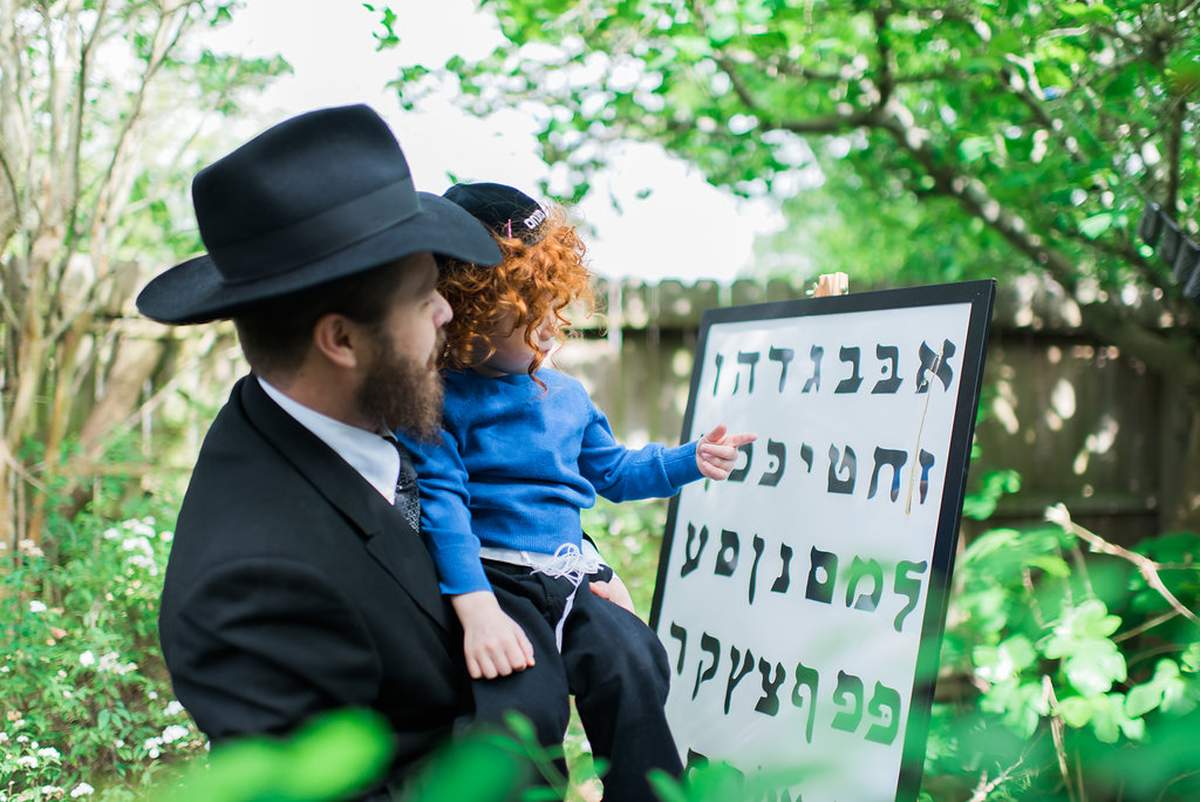 Jewish Boy Third Birthday: Upshernish  - Black & White for Tzit Tzit with Bright Blue