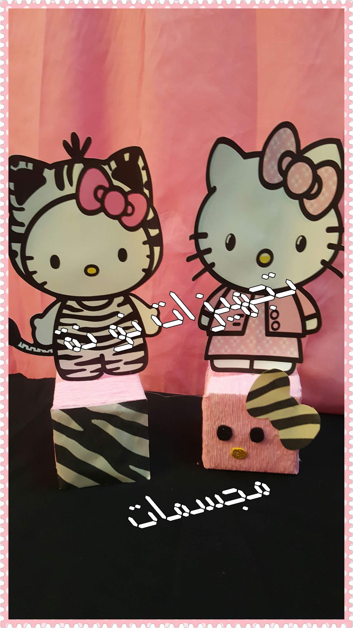 Janna birthday - Hello Kitty