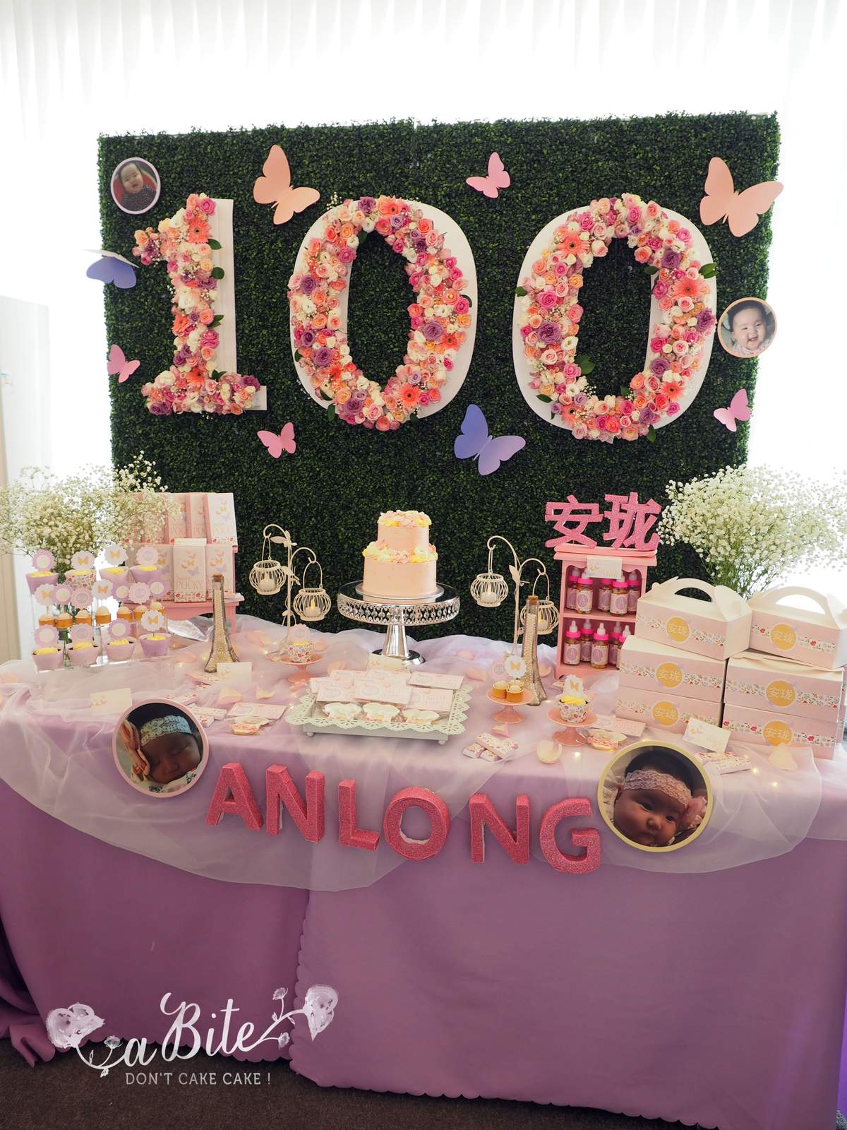 Floral Shower - Garden