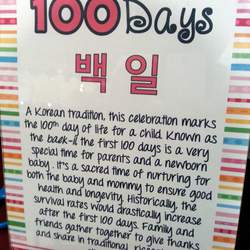 Korean Tradition and Rainbow Stripes / Korean 100 Day Celebration