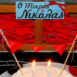 Le petit nicolas - Little Nicholas