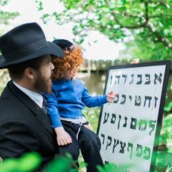 Jewish Boy Third Birthday: Upshernish  - Black & White for Tzit Tzit with Bright Blue