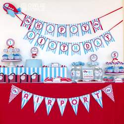 Airplane Birthday Party - Airplanes