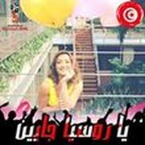 Soumaya W