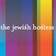The Jewish Hostess M